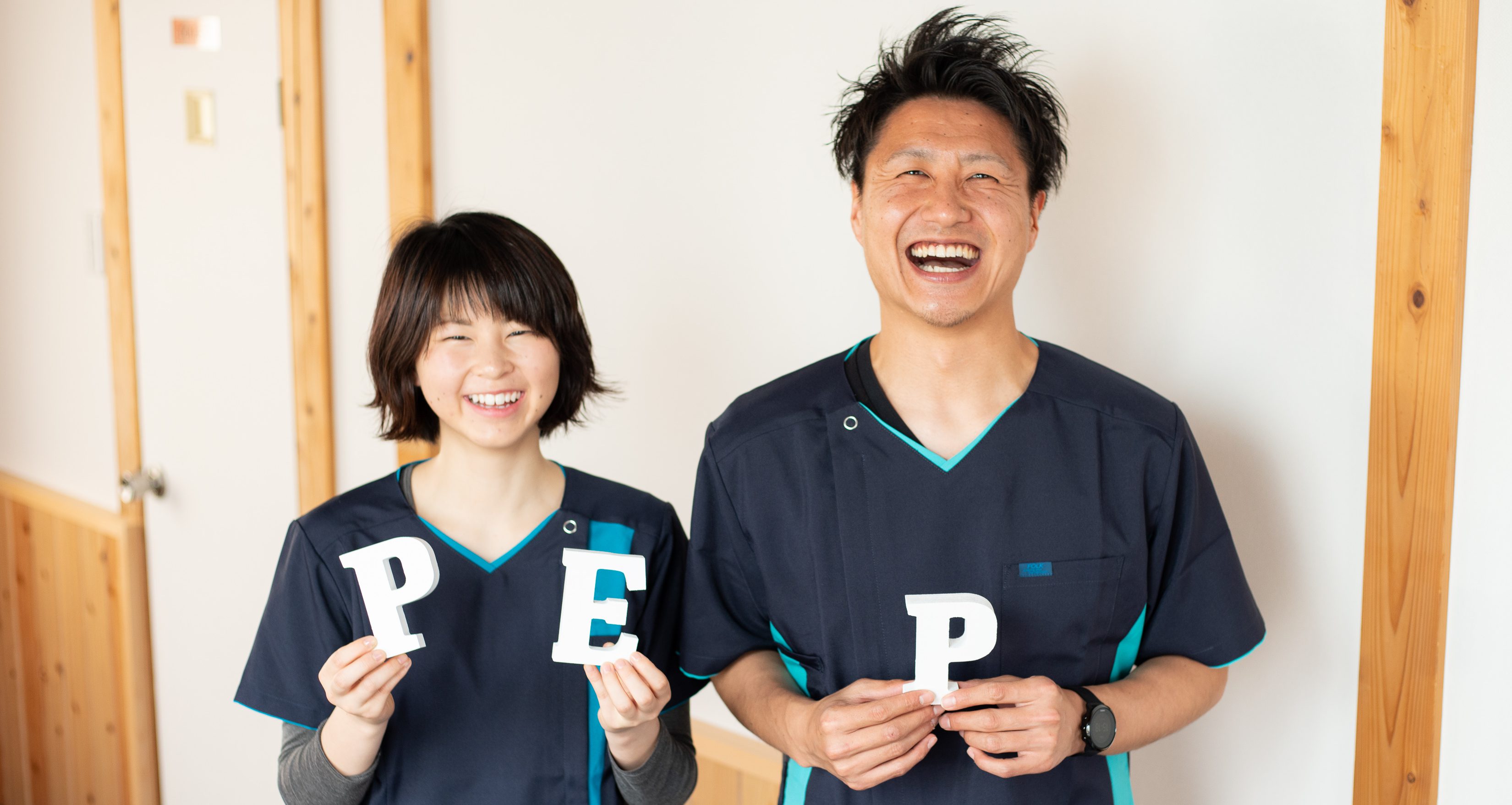 PEP鍼灸整骨院 紹介